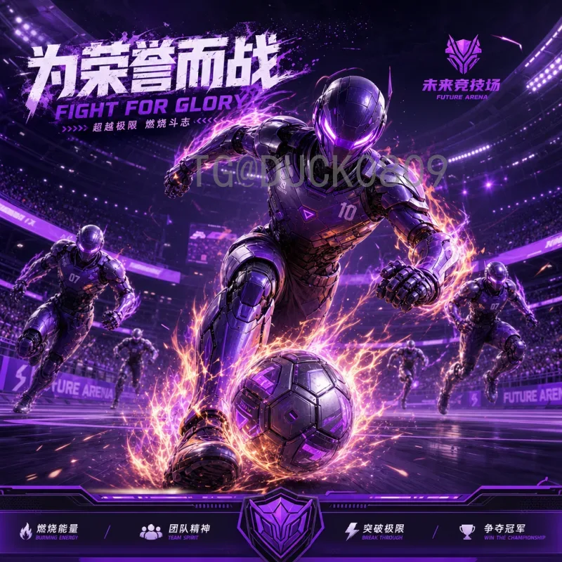 巴西世界杯小组赛球员深度解析：巨星闪耀与黑马崛起的舞台