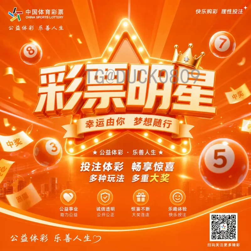 详细2026年国际足联世界杯48队赛制一览：全新格局与比赛规则解析
