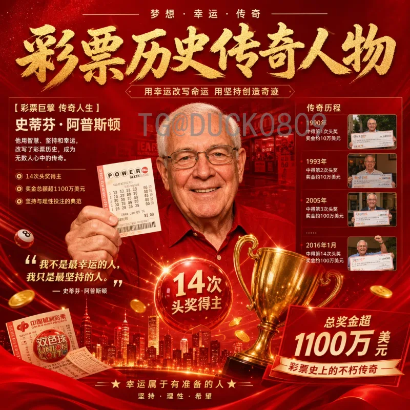 官方2026美加墨世界杯小组赛门票申请全攻略：流程、技巧与常见问题